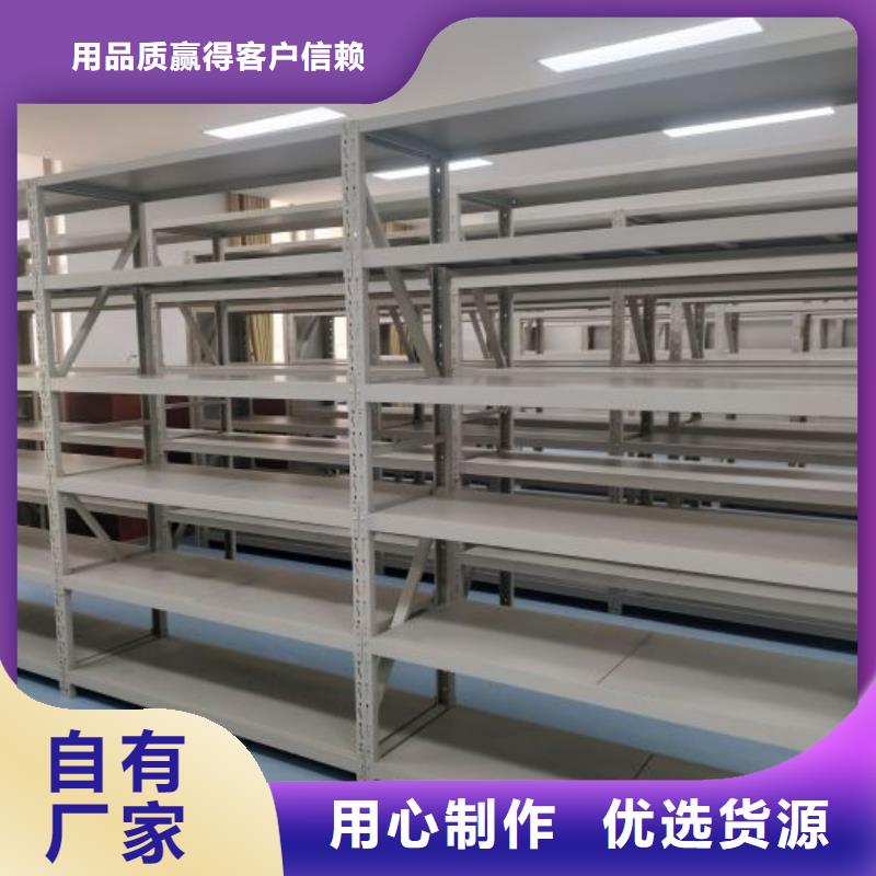 檔案密集架掛網(wǎng)式密集架產(chǎn)地貨源