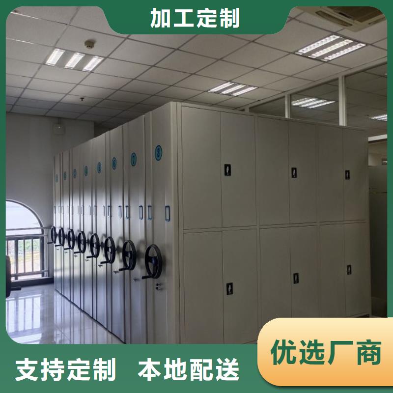 廠家服務(wù)【澤信】檔案文件密集架