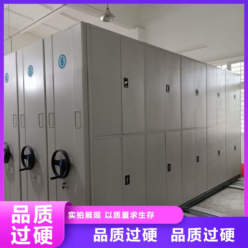 檔案密集架自動選層檔案柜貨源充足