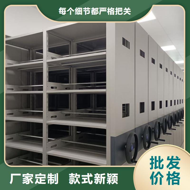 實地驗廠【澤信】檔案館手電動密集架