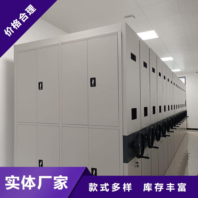 定制批發(fā)【澤信】密集手動(dòng)型檔案柜