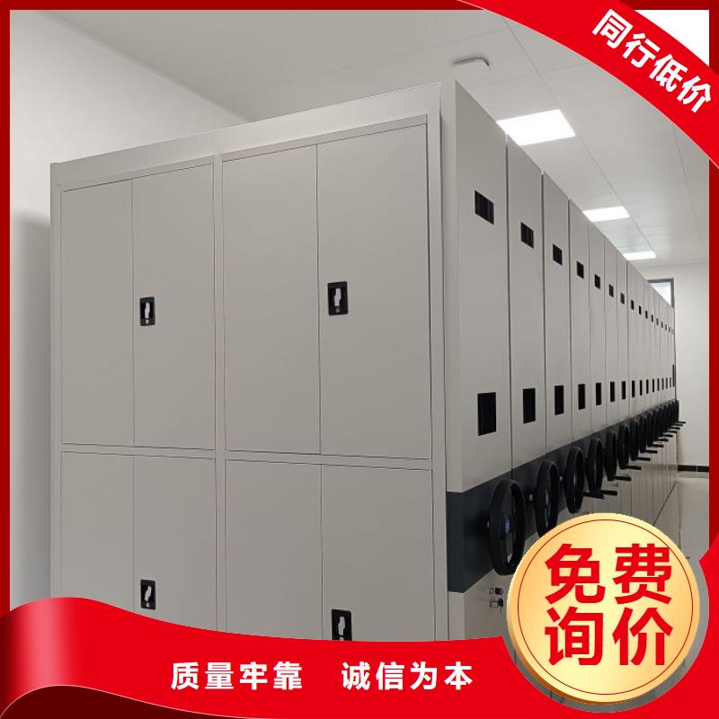 檔案密集架掛網式密集架市場報價