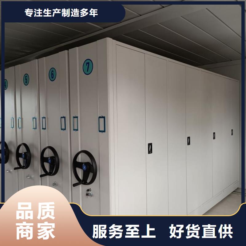 檔案密集架自動選層檔案柜貨源充足