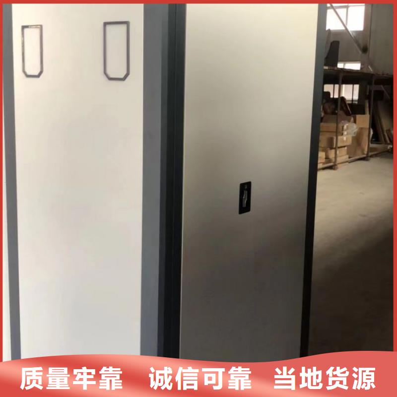 廠家服務(wù)【澤信】檔案文件密集架