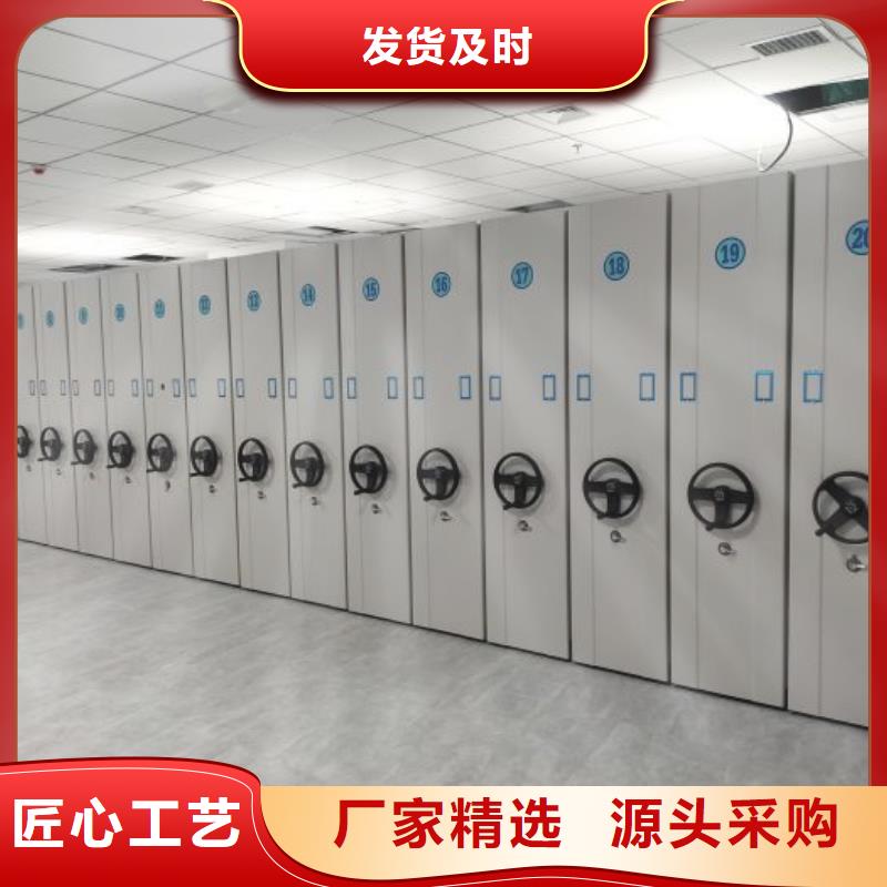 使用說明【澤信】電腦密集架