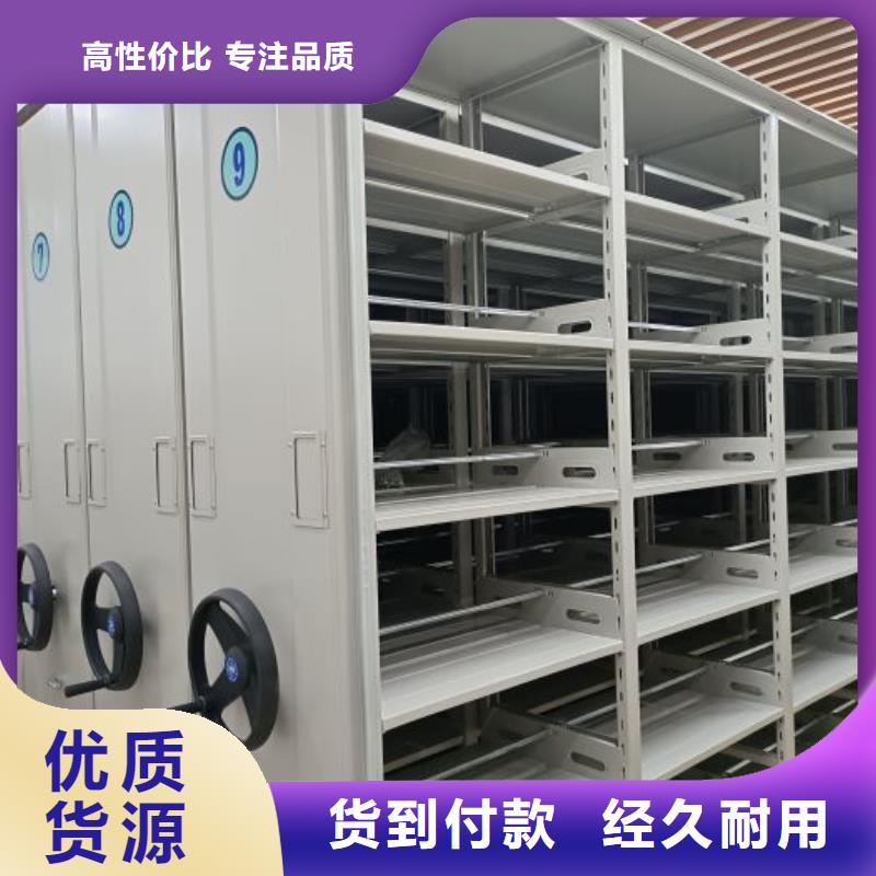 放心消費(fèi)【澤信】半封閉密集架