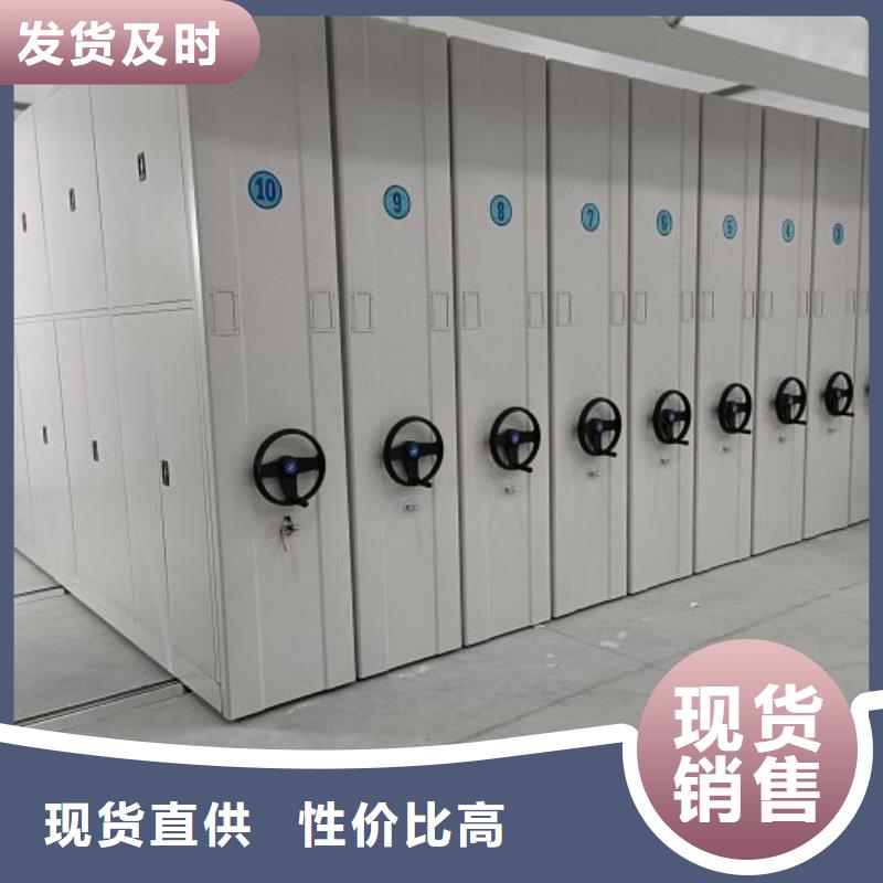 檔案密集架自動選層檔案柜貨源充足