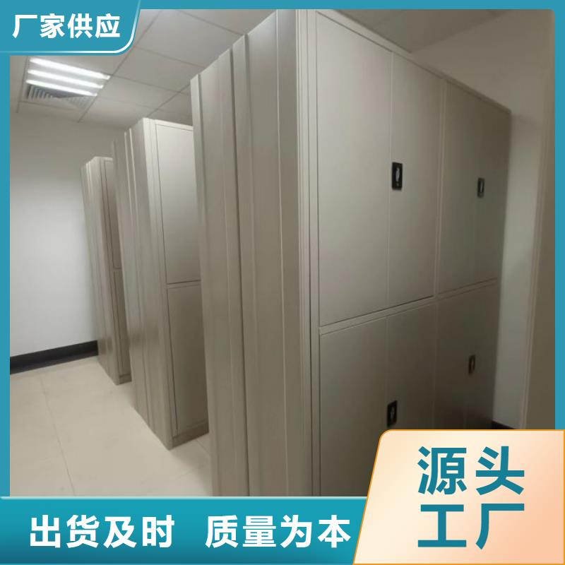 檔案密集架自動選層檔案柜貨源充足