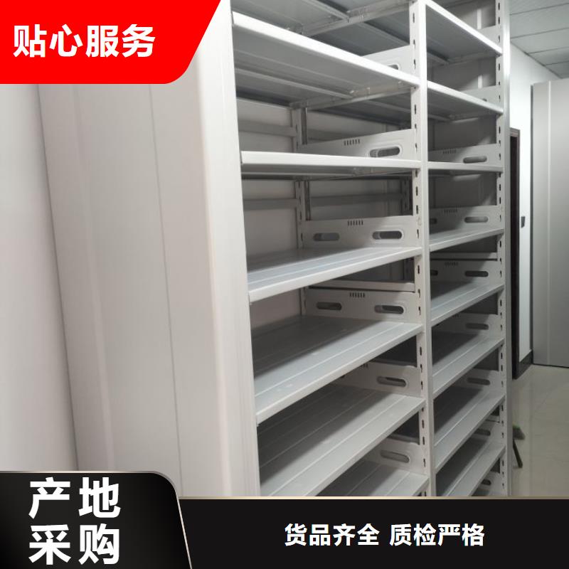 放心消費(fèi)【澤信】半封閉密集架