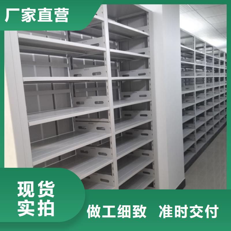 檔案密集架金屬密集柜廠家直銷值得選擇