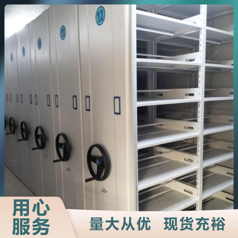 廚式密集架現(xiàn)貨現(xiàn)發(fā)