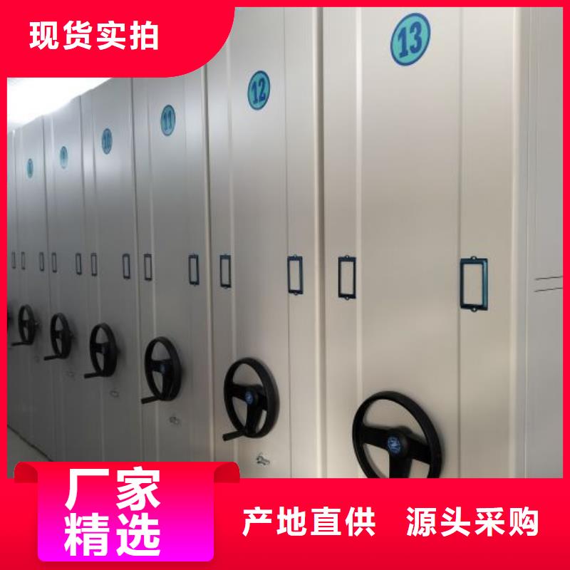 圖文信息【澤信】檔案室移動密集架