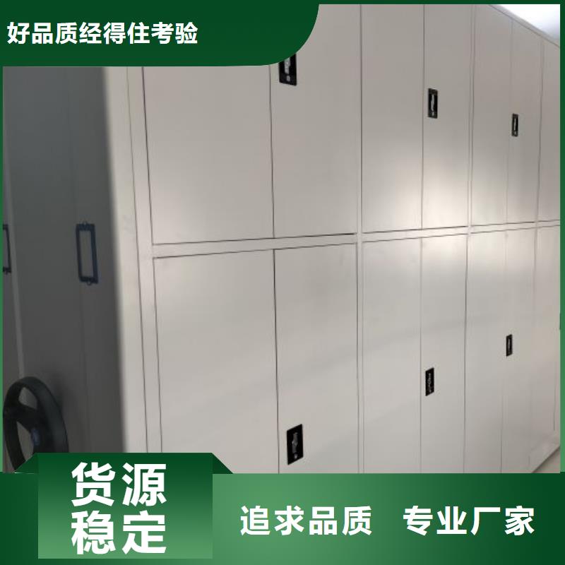 檔案密集架掛網式密集架市場報價