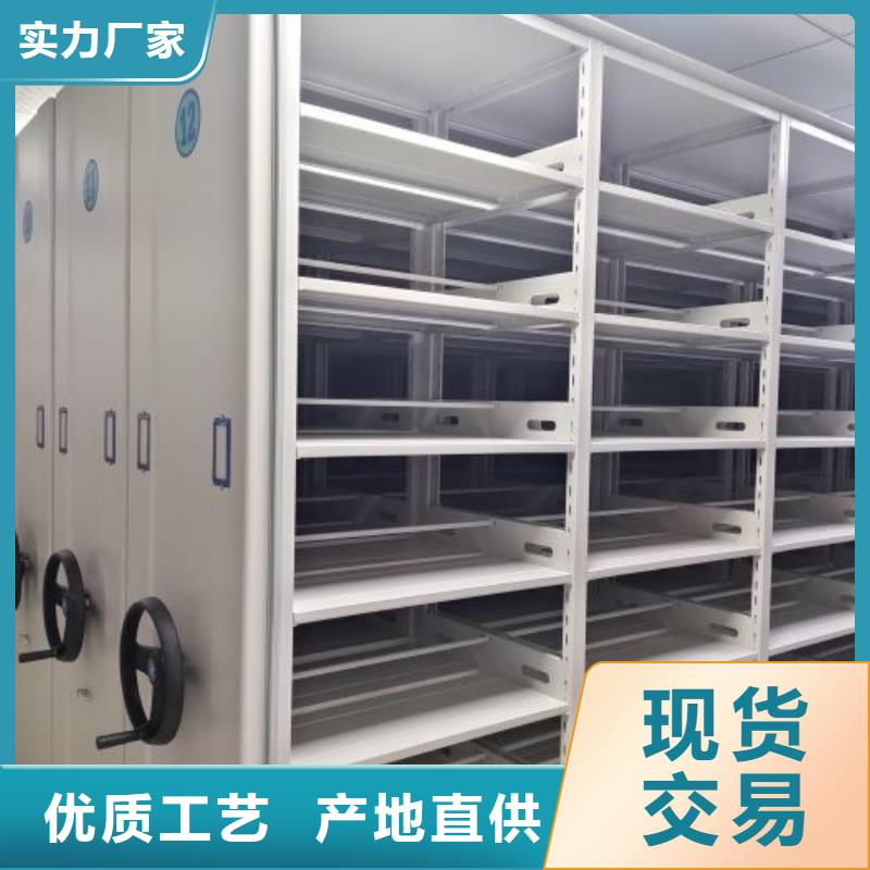 實地驗廠【澤信】檔案館手電動密集架