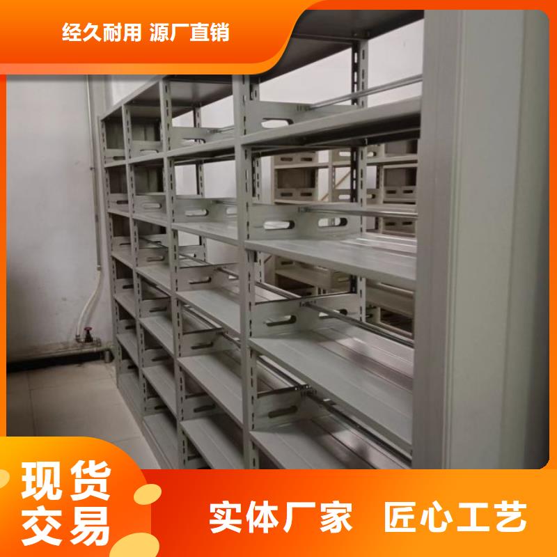 檔案密集架掛網(wǎng)式密集架產(chǎn)地貨源