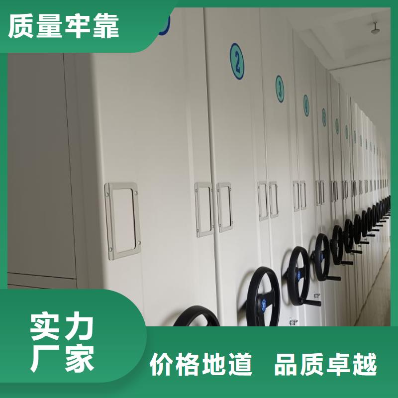 誠(chéng)信遵守【澤信】機(jī)械式手搖密集柜
