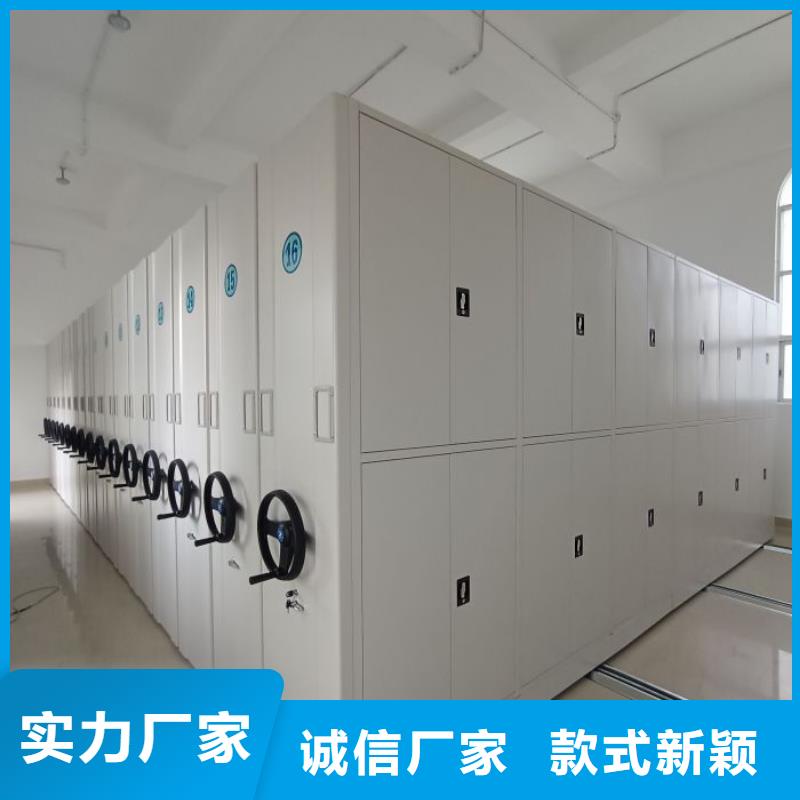 檔案密集架掛網(wǎng)式密集架產(chǎn)地貨源