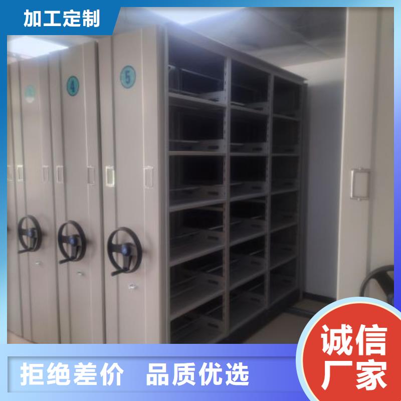 放心消費(fèi)【澤信】半封閉密集架