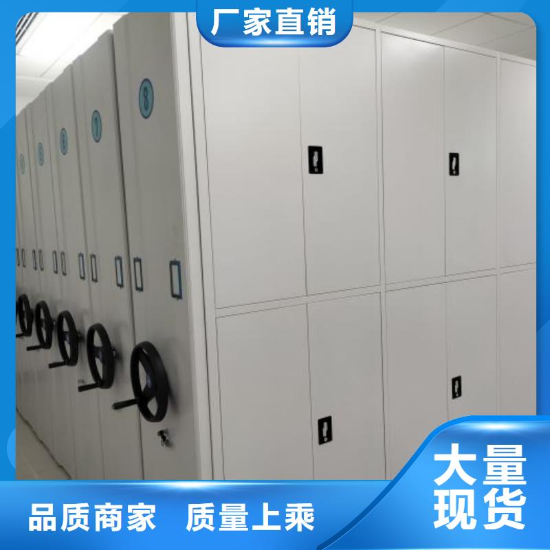密集手搖移動書柜現貨廠家