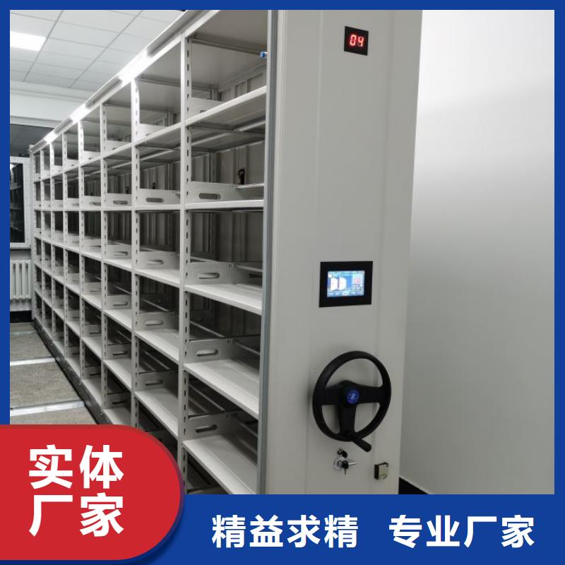 檔案管理密集檔案架廠家實力雄厚