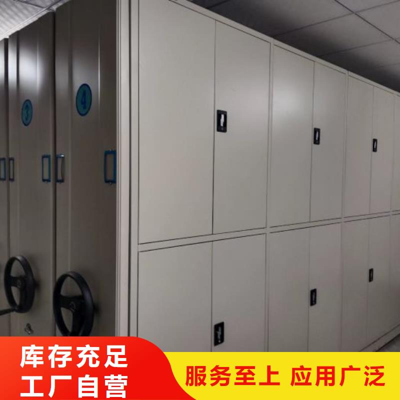 手動密集卷柜總經(jīng)銷