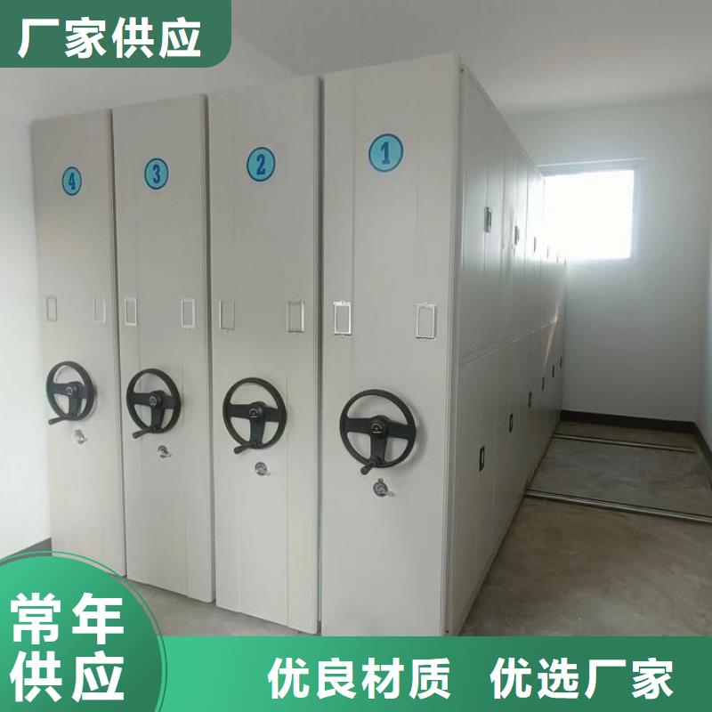 檔案密集柜_檔案室手搖密集柜一手價(jià)格