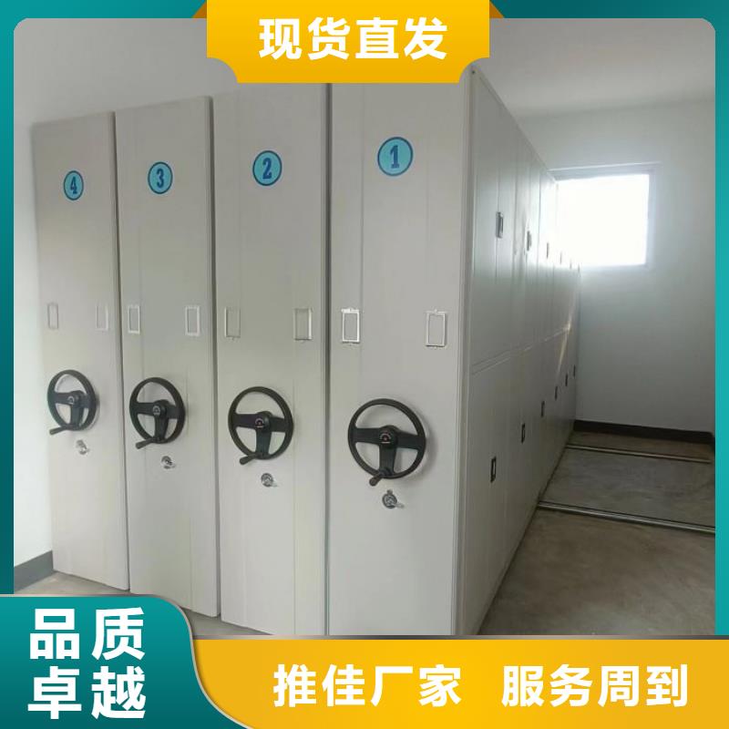 營業(yè)網(wǎng)點(diǎn)【澤信】檔案室檔案架