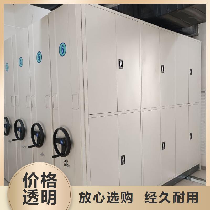 全心全意【澤信】電動(dòng)智能密集柜