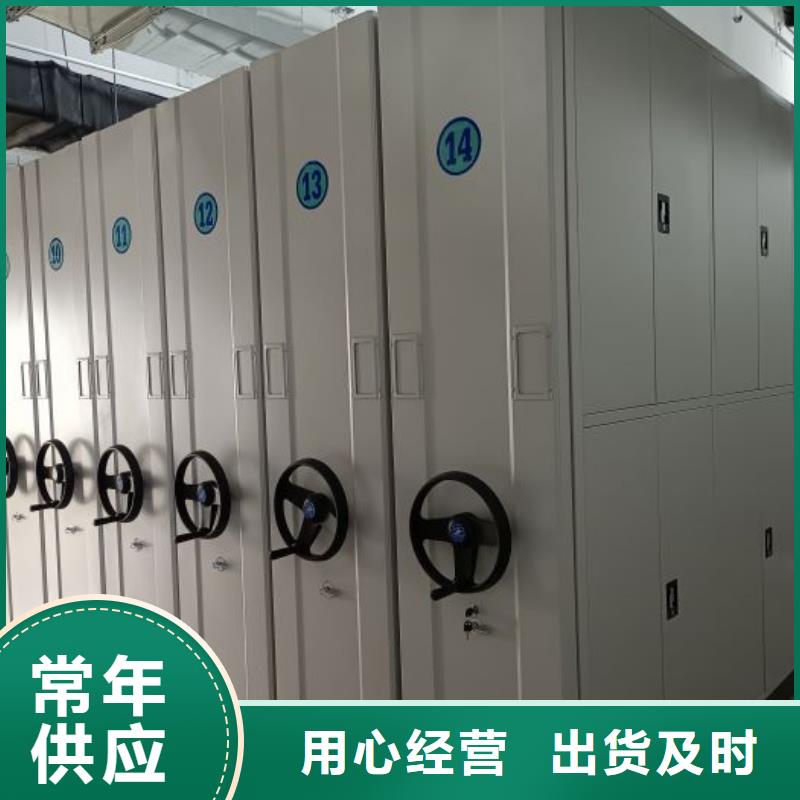 誠(chéng)信有緣【澤信】檔案庫(kù)房電動(dòng)密集架