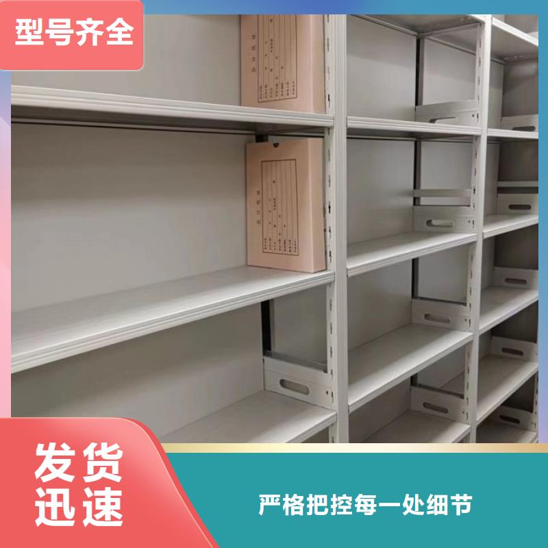 感谢光顾【泽信】城建档案管理密集架