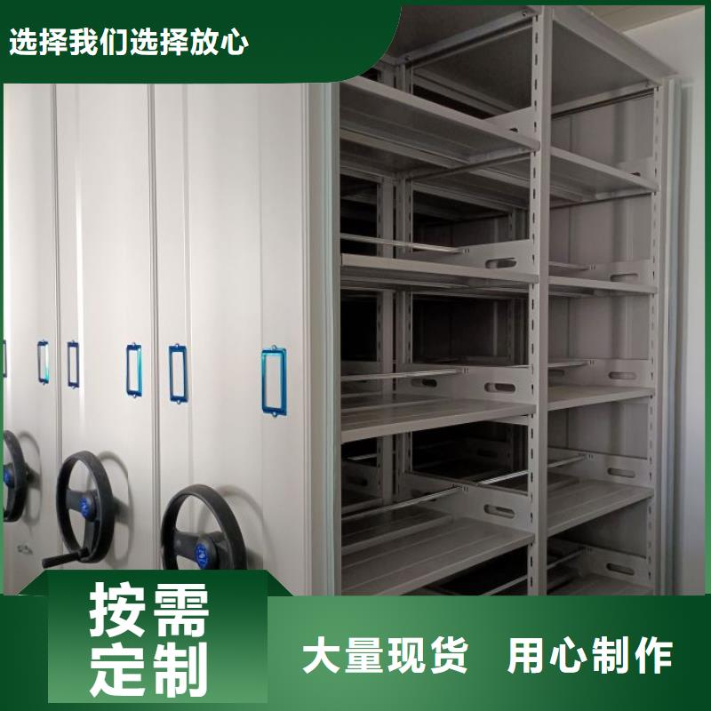 檔案庫房智能密集架廠家現(xiàn)貨定做
