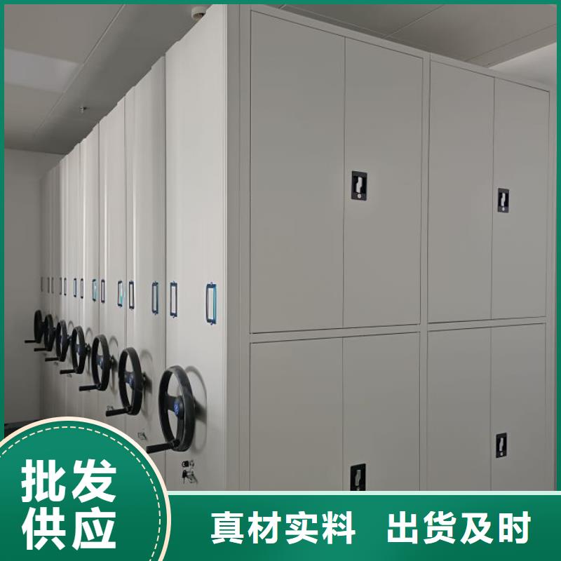 檔案庫房智能密集架廠家現(xiàn)貨定做