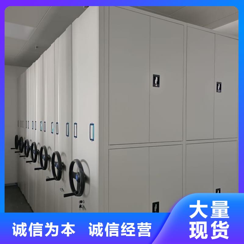 新穎潮流【澤信】密集移動檔案柜