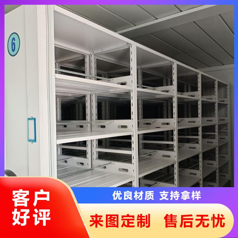 標(biāo)新立異【澤信】光盤密集柜