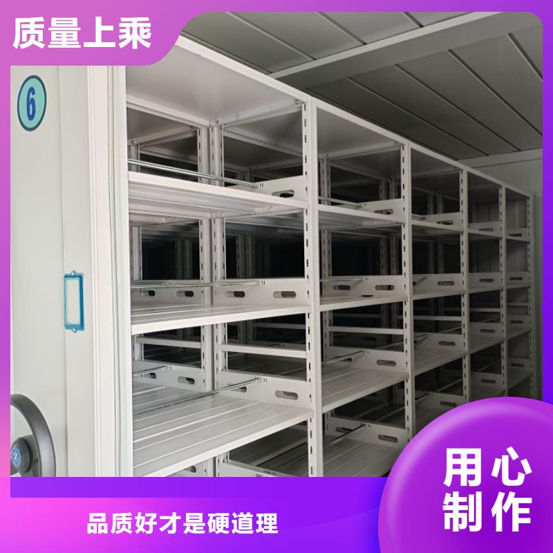 全心全意【澤信】電動(dòng)智能密集柜