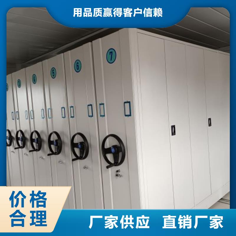 檔案密集柜種子密集架廠家直接面向客戶