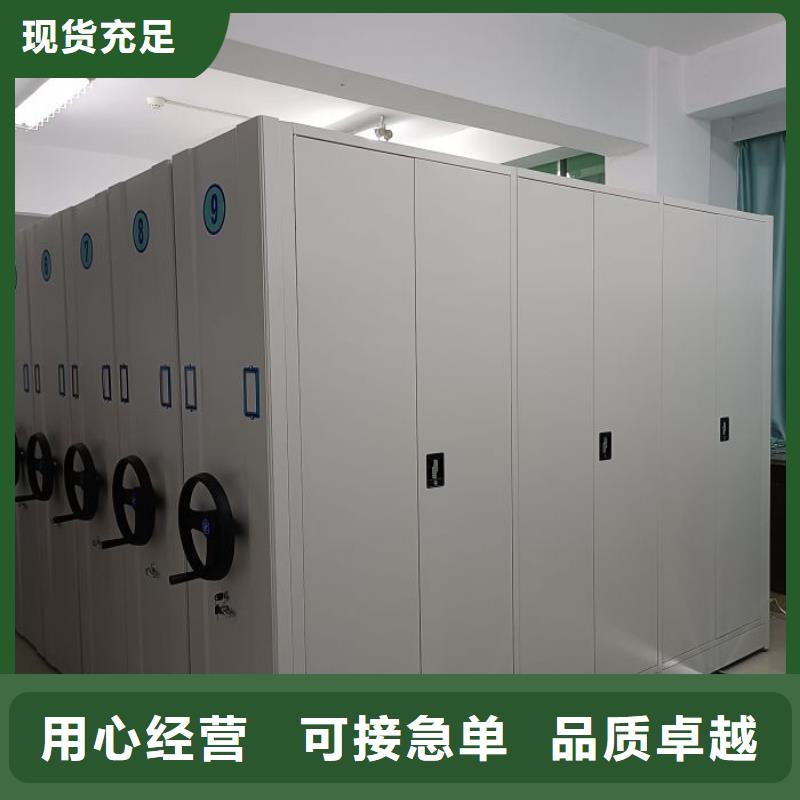 如何合理安裝與操作【澤信】移動文件柜