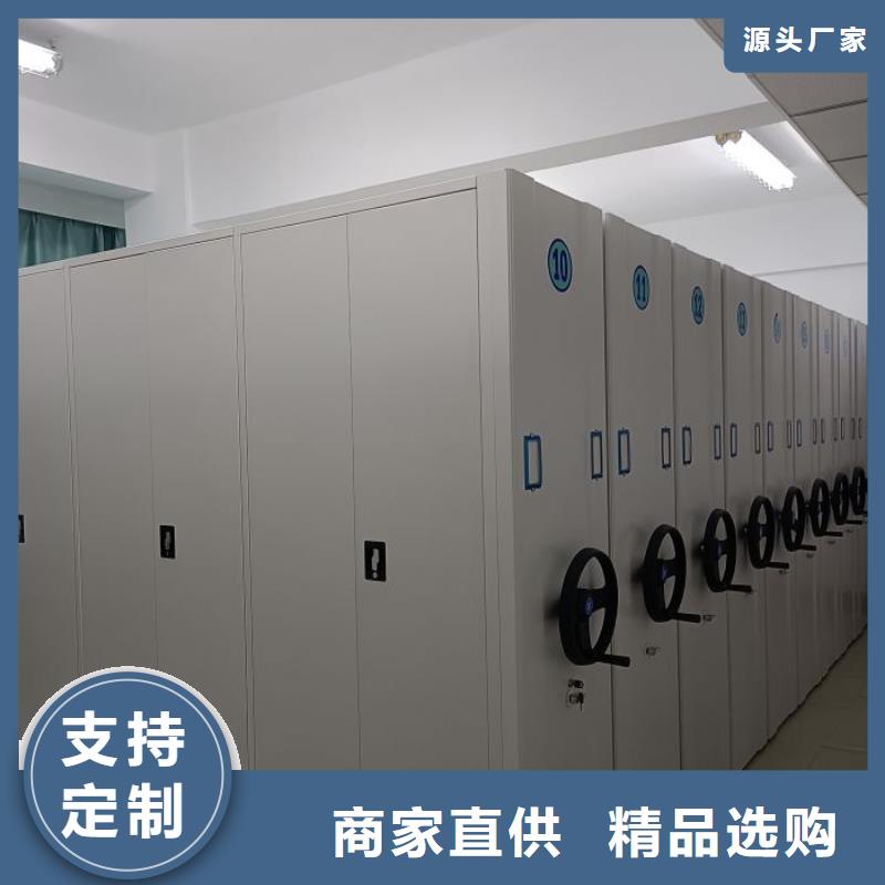 全心全意【澤信】電動(dòng)智能密集柜