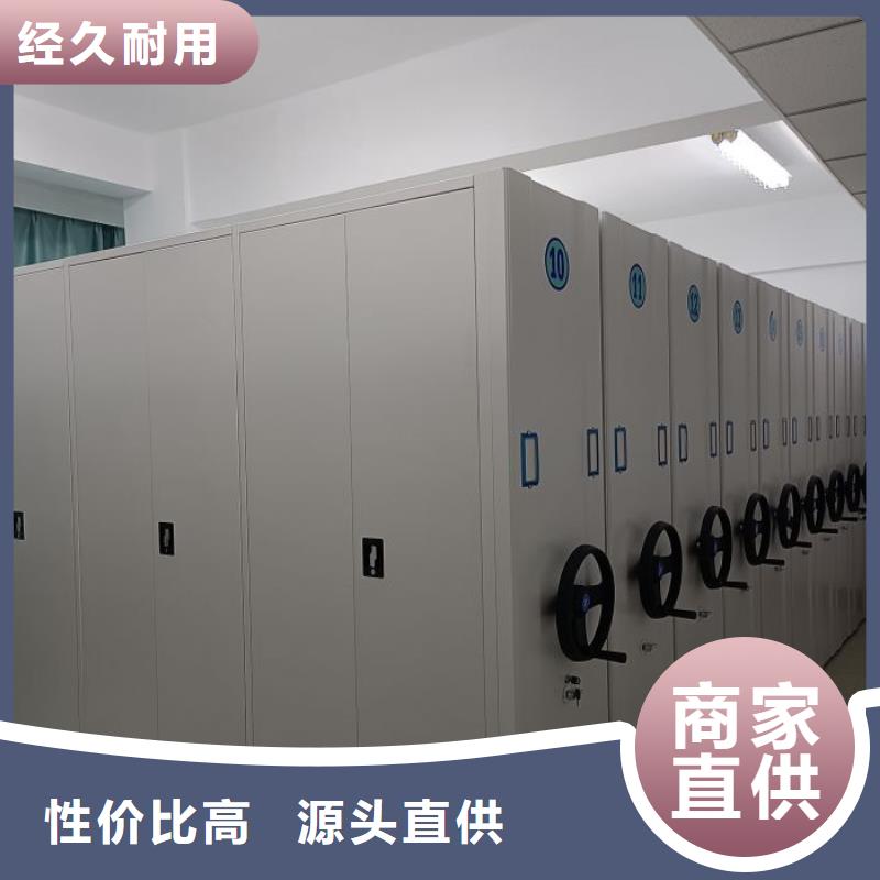 檔案密集柜臘塊密集柜歡迎新老客戶垂詢