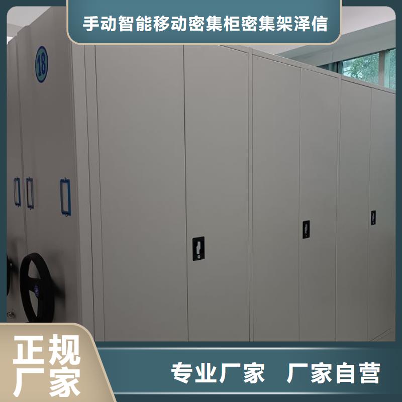 產(chǎn)品發(fā)展趨勢和新興類別【澤信】手搖檔案柜