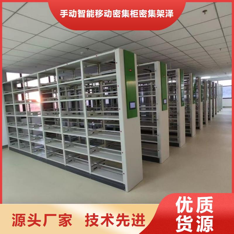 廠家加工【澤信】智能密集柜