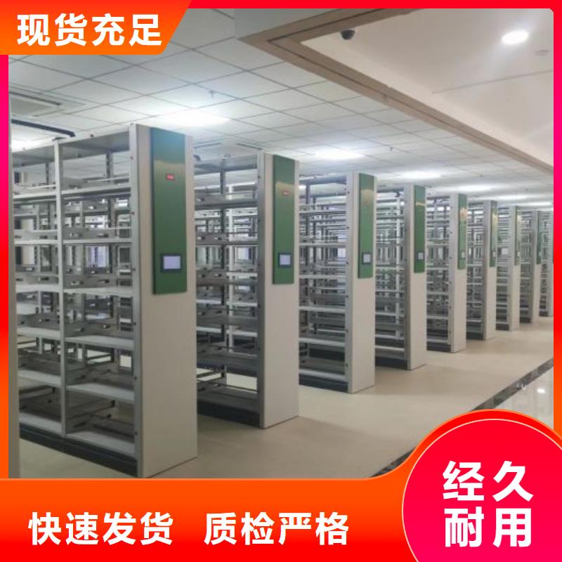 廠家價(jià)【澤信】檔案圖紙密集架