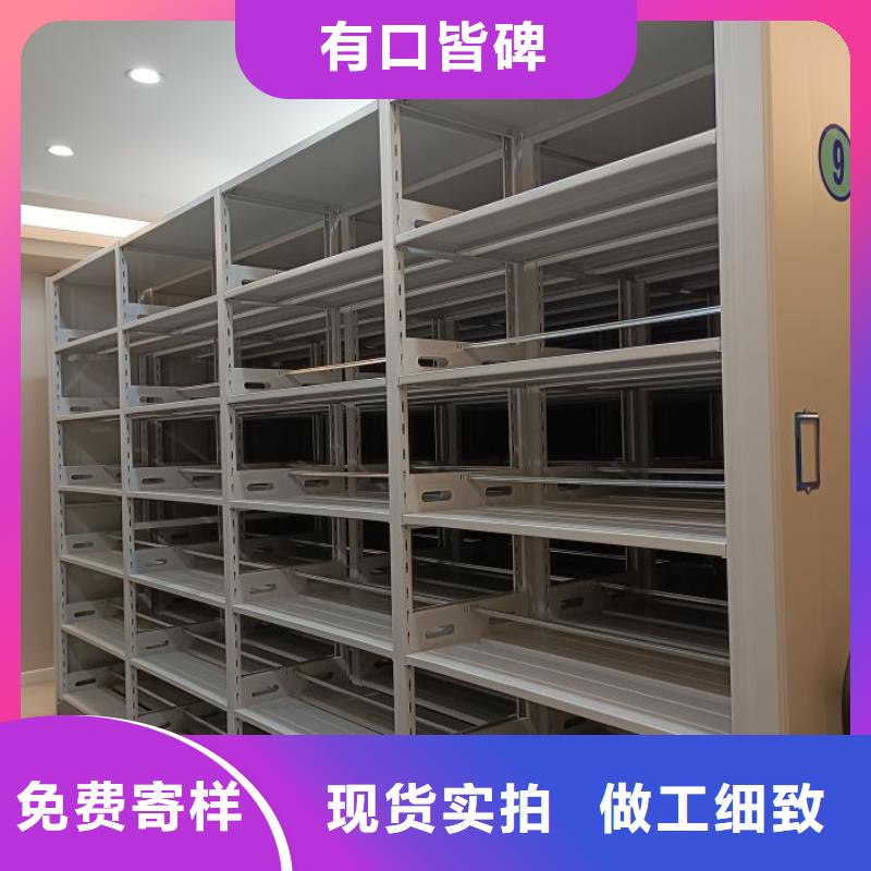 檔案密集柜臘塊密集柜歡迎新老客戶垂詢