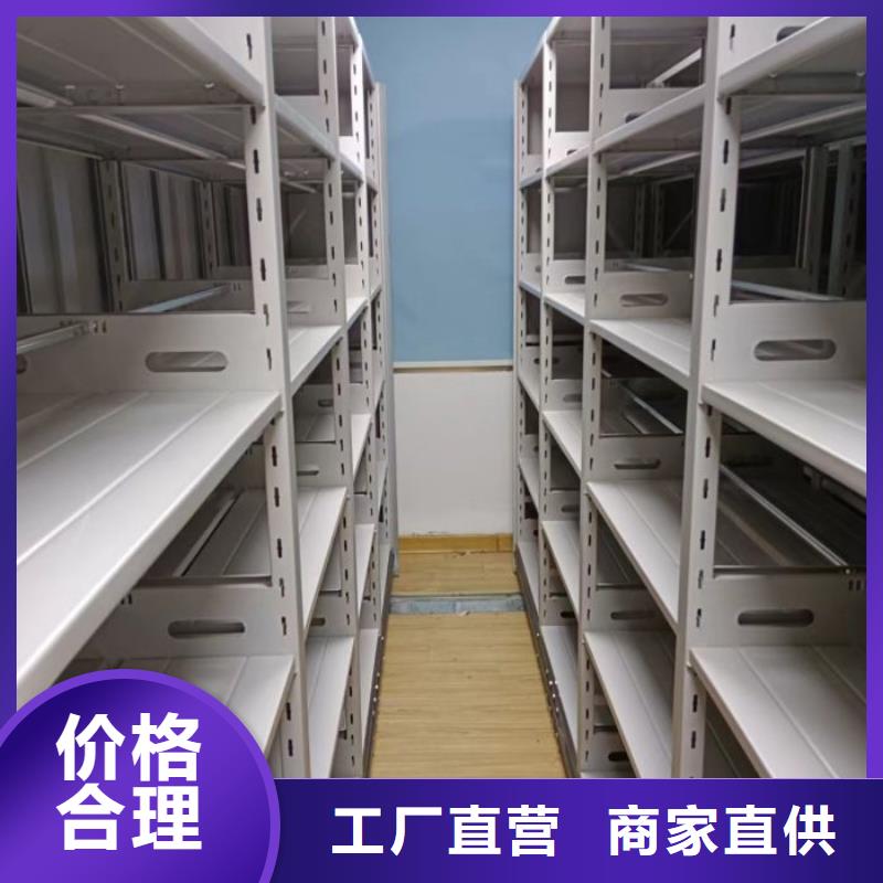 檔案密集柜_檔案室手搖密集柜一手價(jià)格