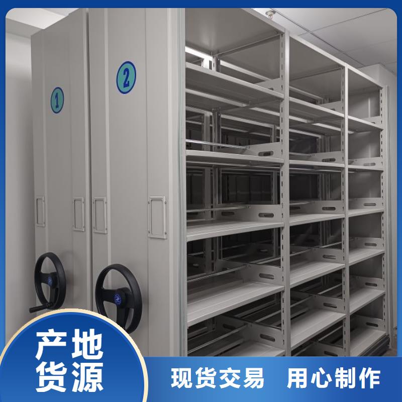 檔案管理密集檔案架廠家實力雄厚