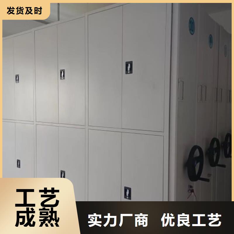 廠家加工【澤信】智能密集柜