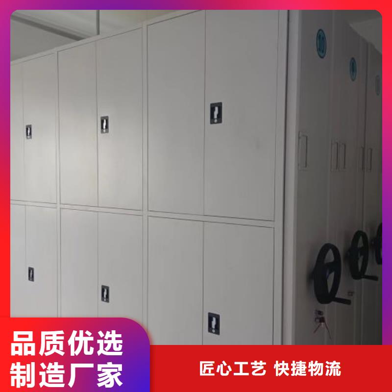 價誠信互利【澤信】庫房活動密集柜