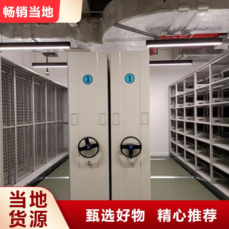 總經銷【澤信】檔案館手動密集架