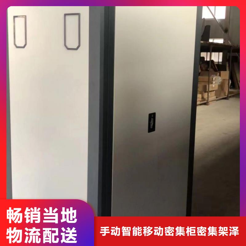 大量現(xiàn)貨供應(yīng)商家【澤信】憑證移動(dòng)密集架