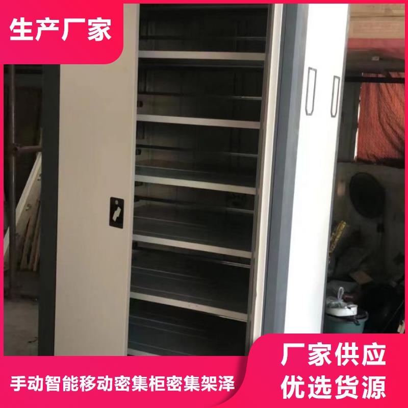 來電詳談【澤信】檔案保管柜